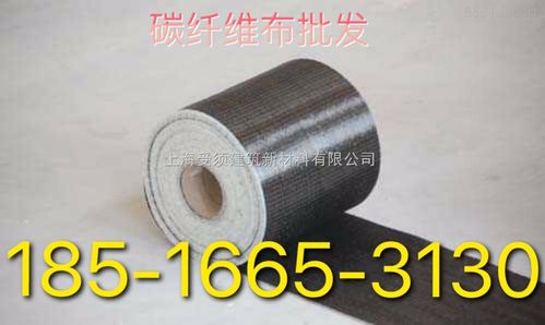 产品库 橡塑原料 助剂 胶粘/相容剂 双鸭山碳纤维布厂家,双鸭山碳纤维